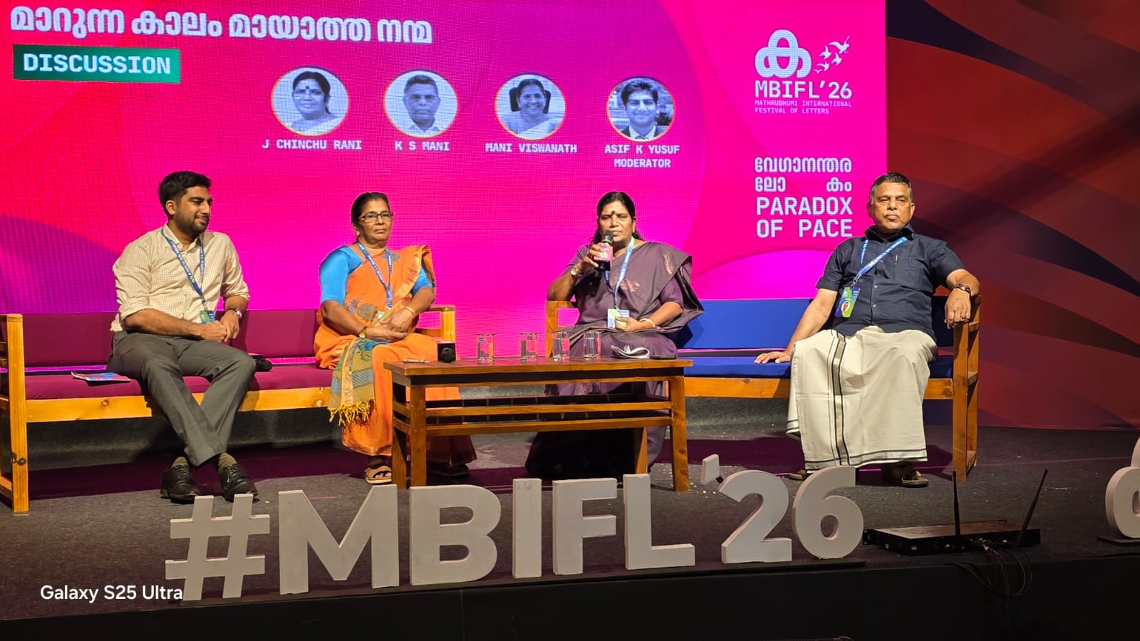 Mathrubumi International Festival of Letter 2026