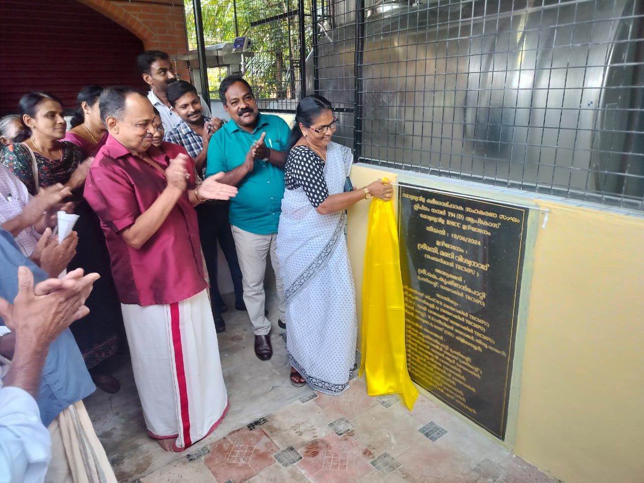 Mottaluvila BMCC inauguration